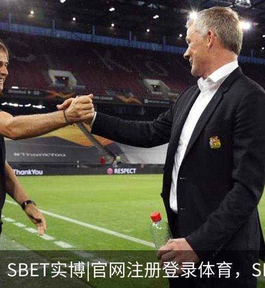 走进SBET实博|官网注册登录体育，SBET实博|官网注册登录亚洲，SBET实博|官网注册登录官网，SBET实博|官网注册登录娱乐