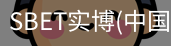 SBET实博|官网注册登录体育，SBET实博|官网注册登录亚洲，SBET实博|官网注册登录官网，SBET实博|官网注册登录娱乐
